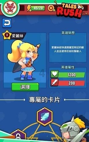 探索知识的乐园-骨盆前倾怎么办?