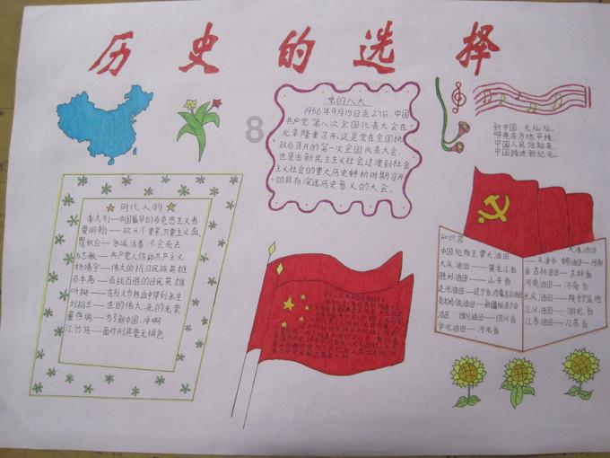 岳飞第四次北伐战争评价