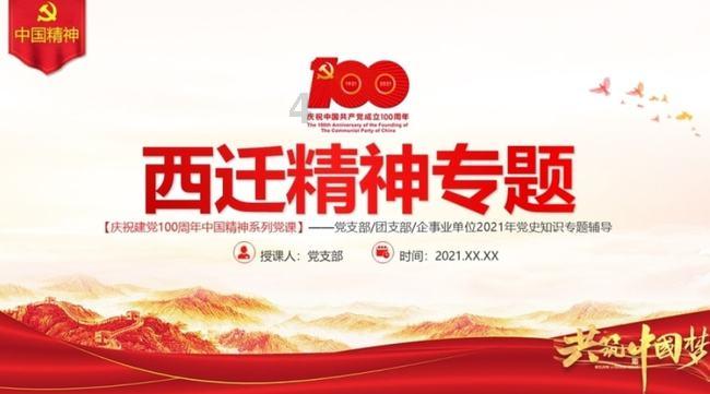 机智问答网页-提供聪明解答的巴黎奥运会已确认将新增四个大项,这四个大项是什么?平台