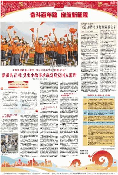 加入为什么会对小孩特别凶?,解锁知识星球的无限可能!