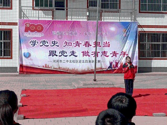 万词王